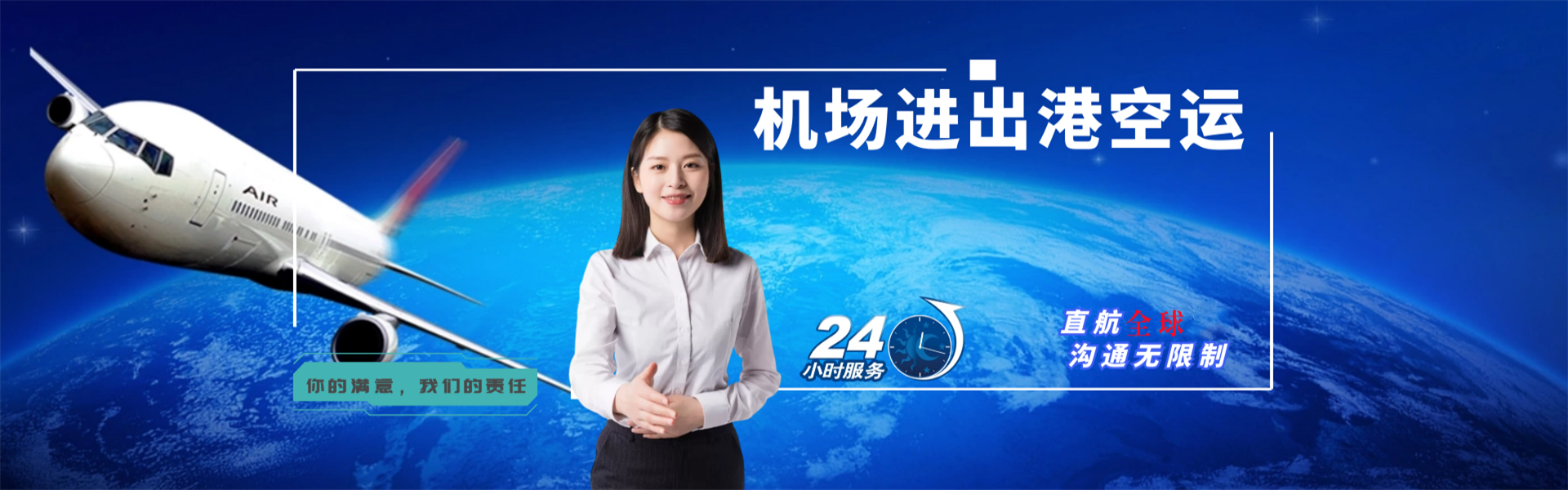 无锡到葡萄牙物流公司-无锡至葡萄牙物流专线-无锡空运到葡萄牙-优时通物流有限公司