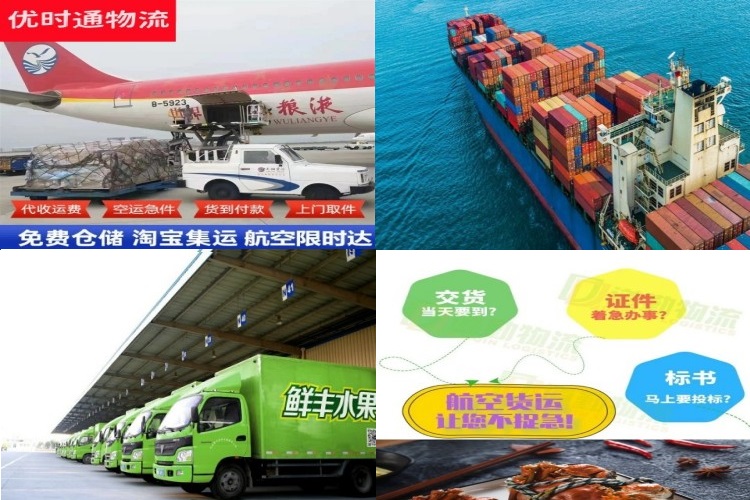 无锡到葡萄牙航空货运公司-无锡到葡萄牙物流专线