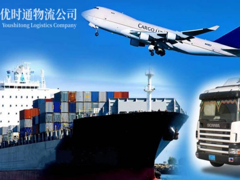 无锡到葡萄牙空运锂电池注意事项